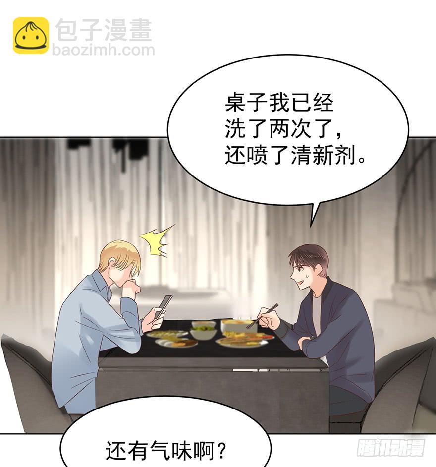 像一个陷阱-第189话