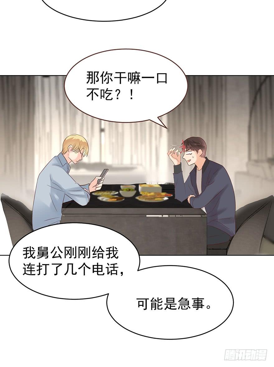 像一个陷阱-第189话