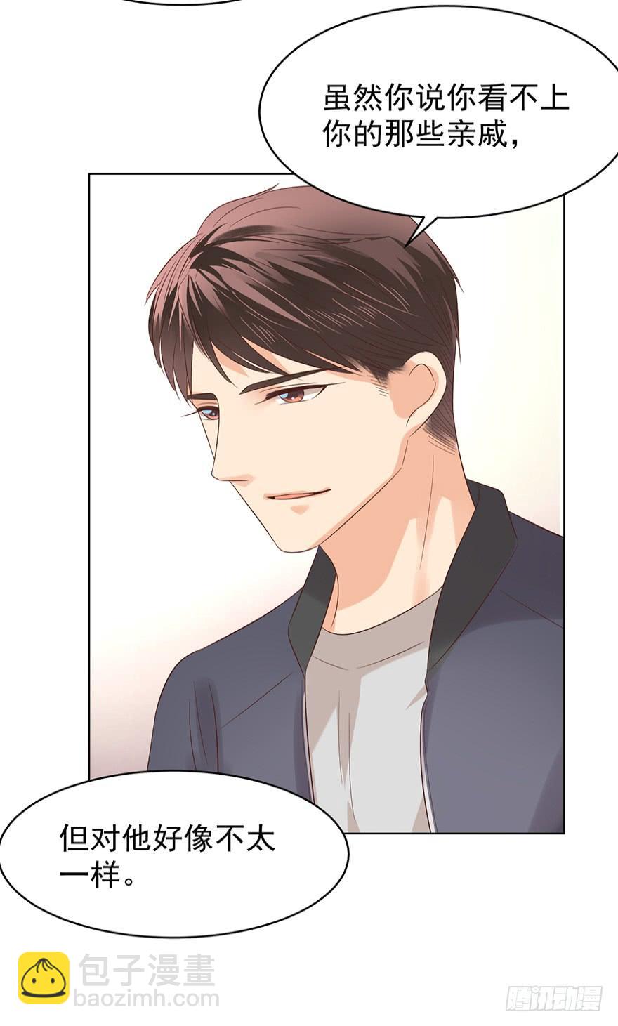 像一个陷阱-第189话