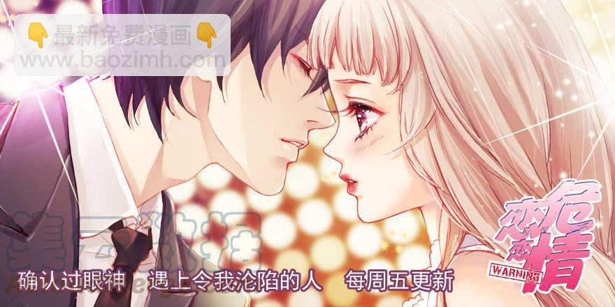 像一个陷阱-第189话