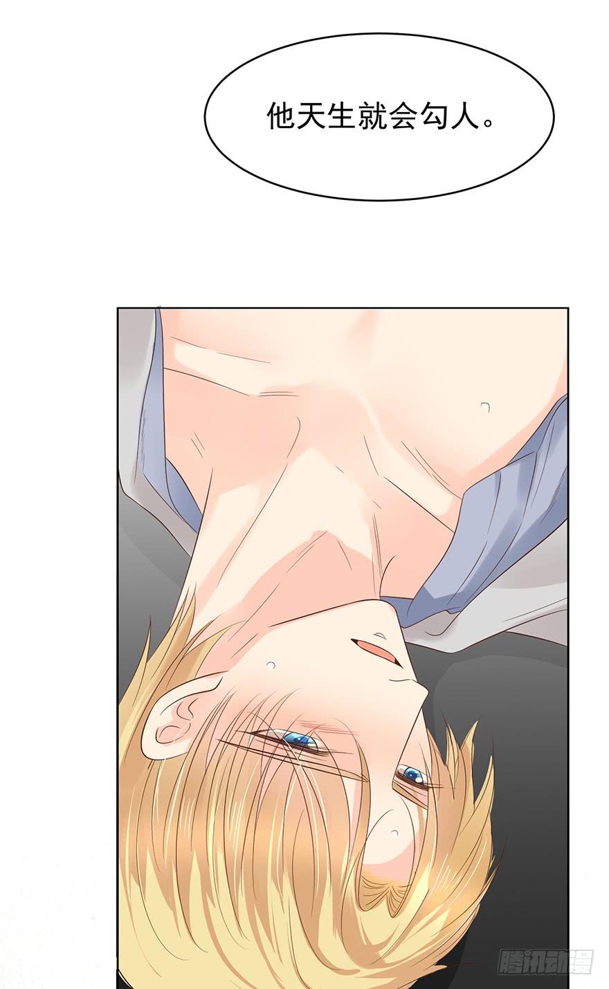 像一个陷阱-第189话