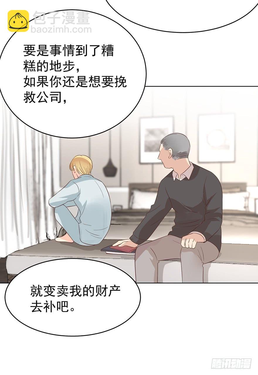 执着无用（上）-第191话