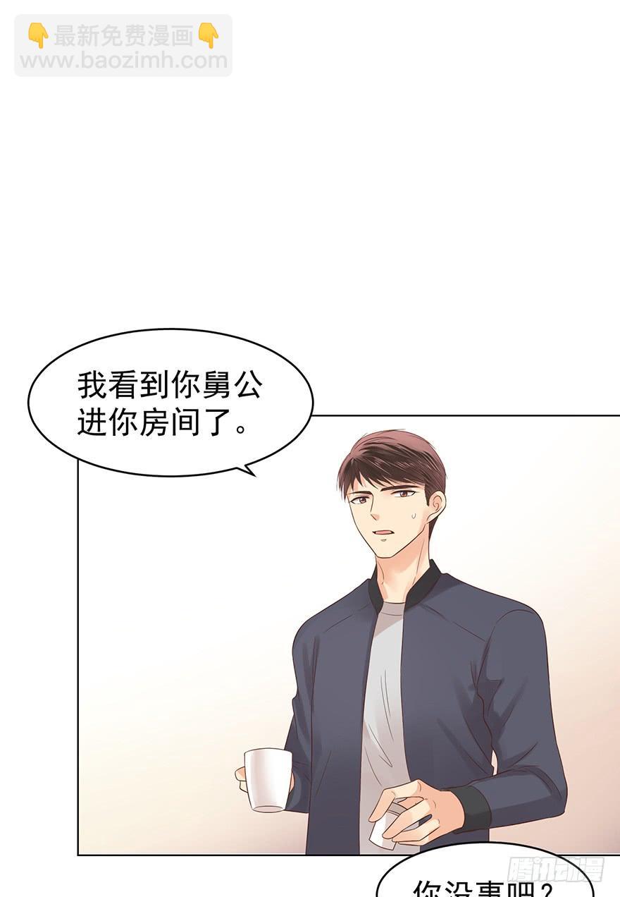 执着无用（上）-第191话