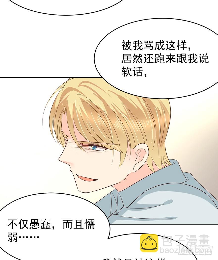 执着无用（上）-第191话