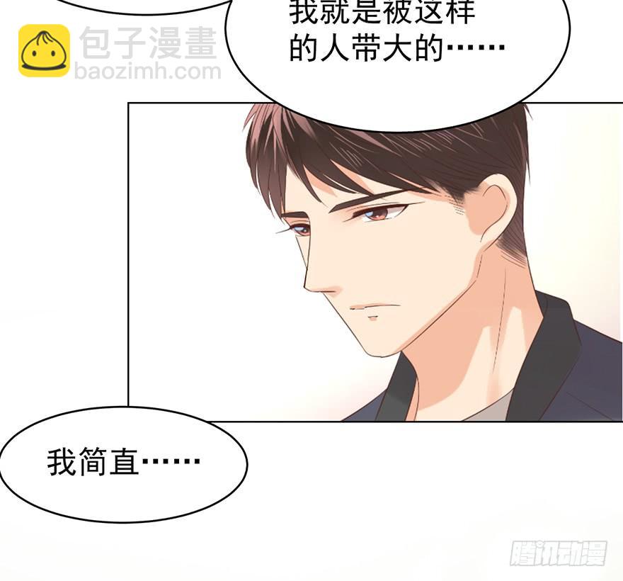 执着无用（上）-第191话