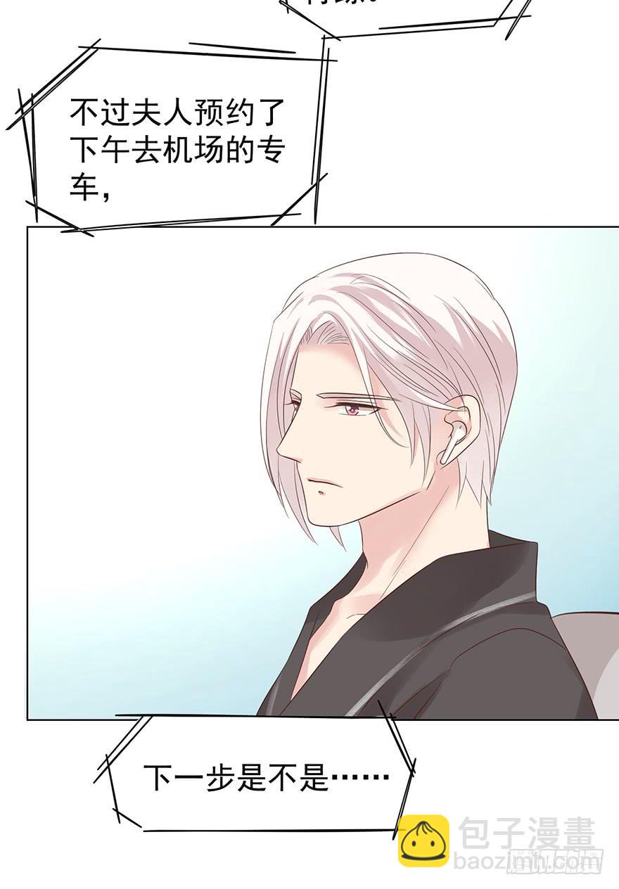 执着无用（上）-第191话