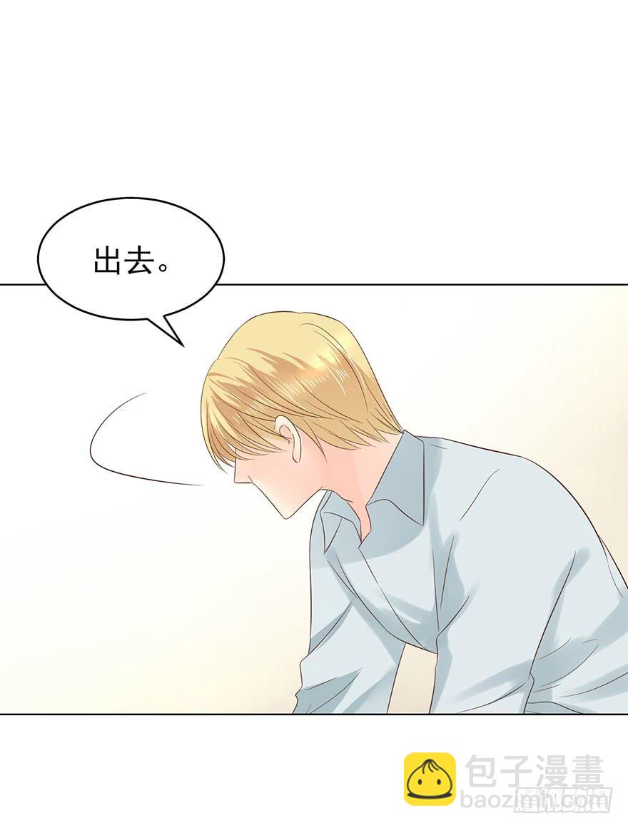 执着无用（上）-第191话