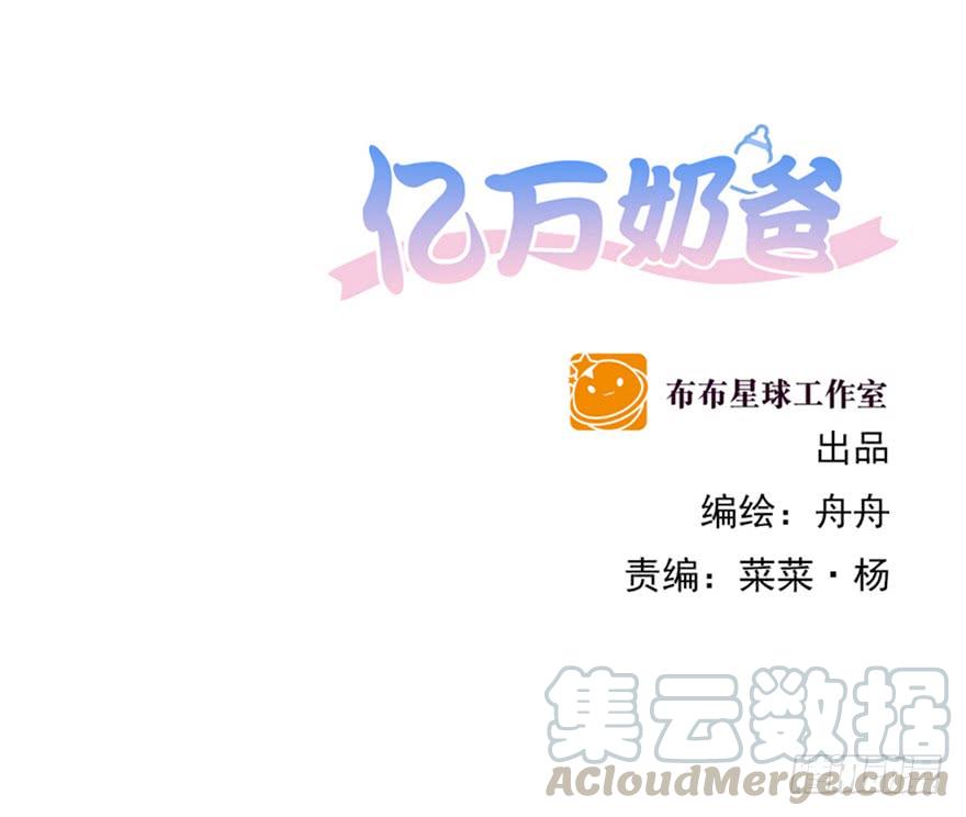 执着无用（下）-第193话