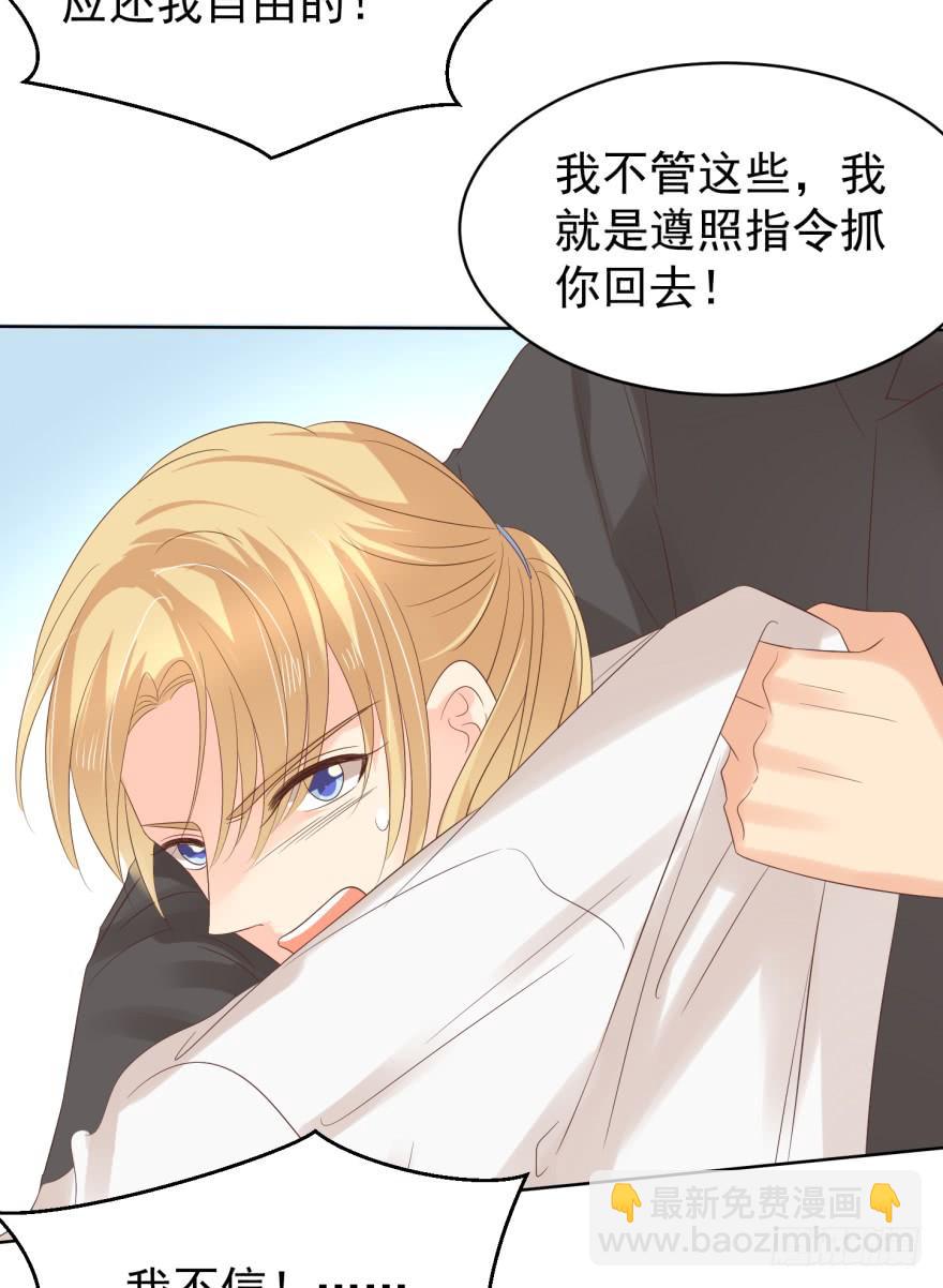 执着无用（下）-第193话