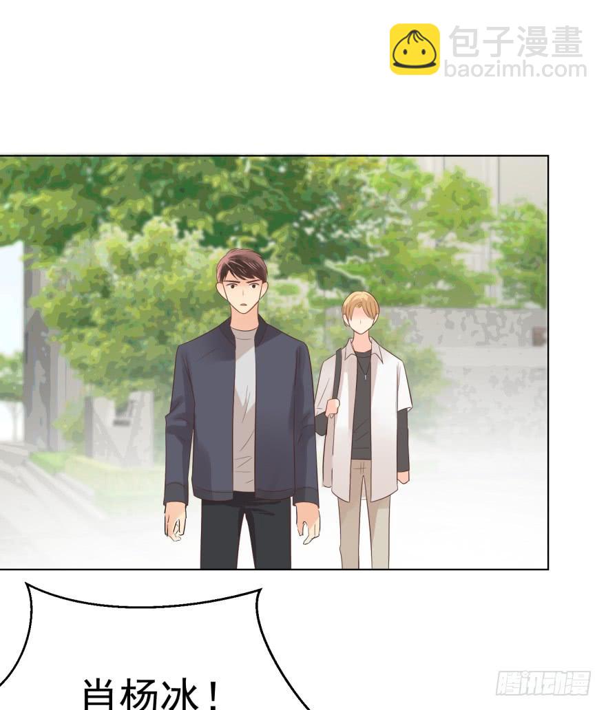 执着无用（下）-第193话