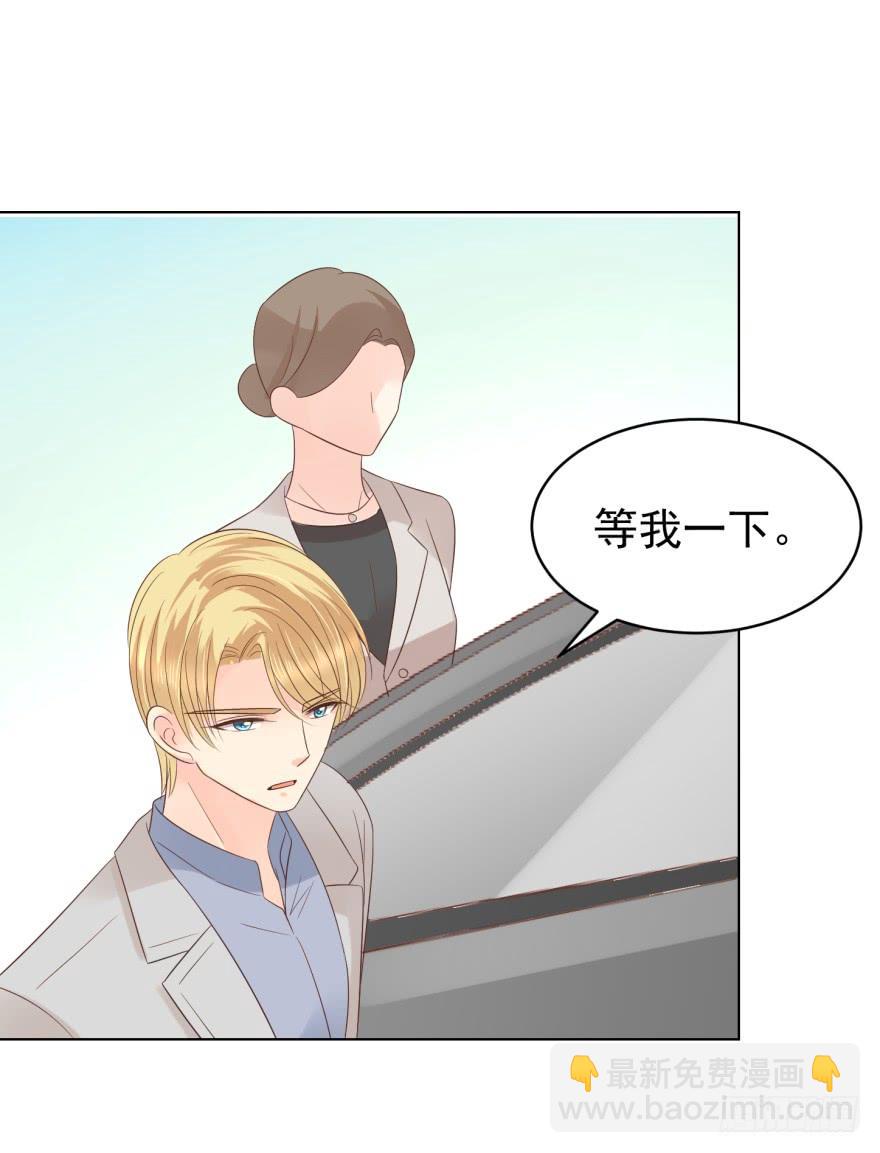 执着无用（下）-第193话