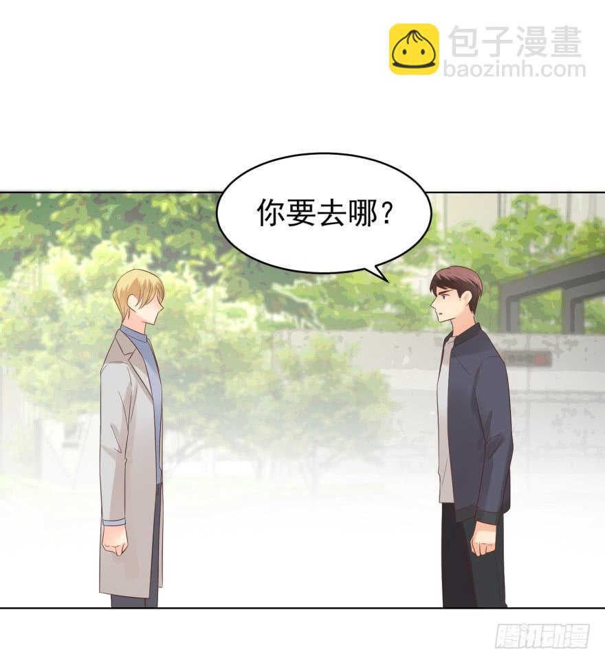 执着无用（下）-第193话