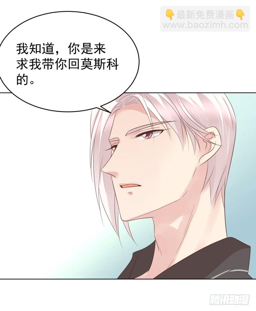 执着无用（下）-第193话