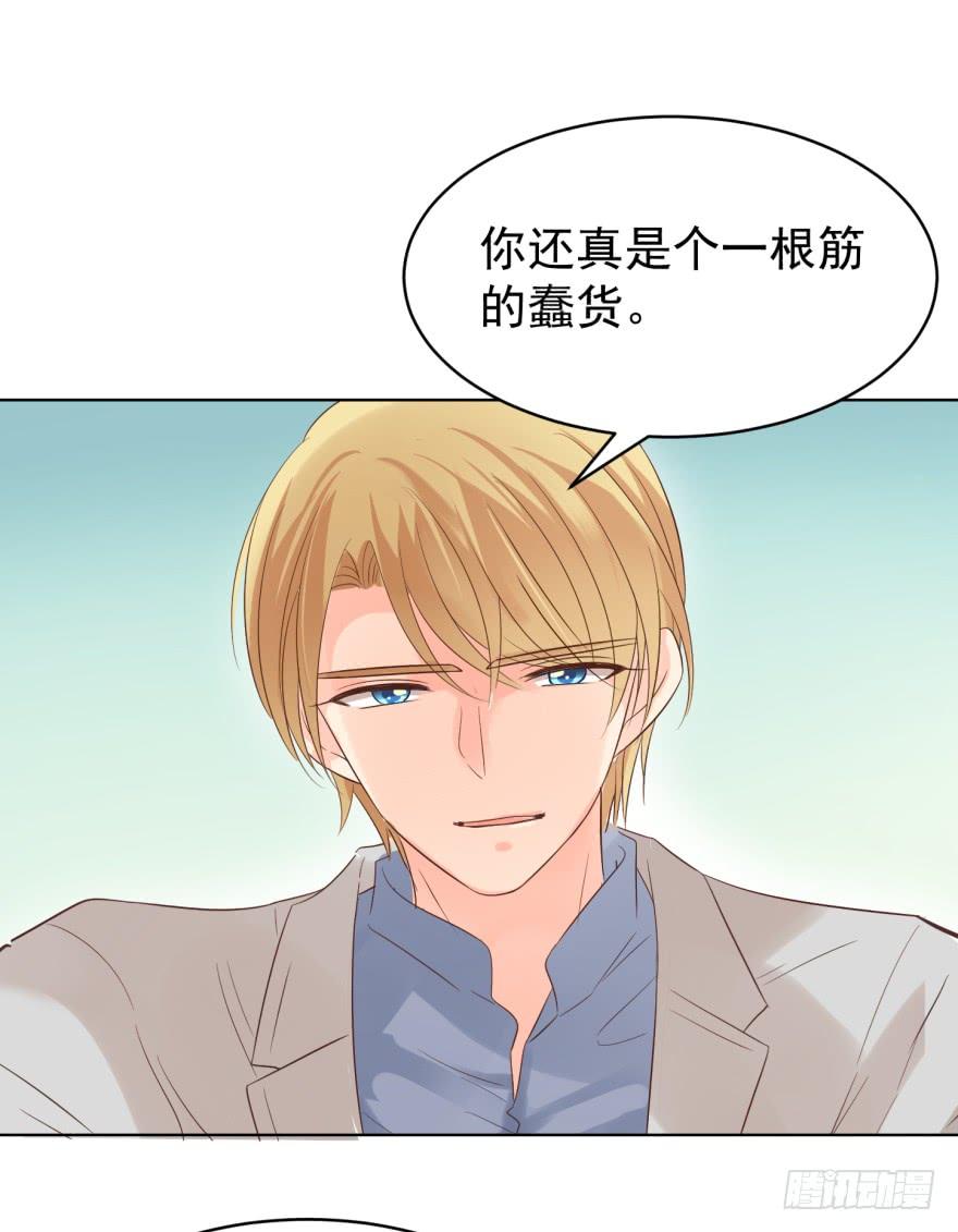 执着无用（下）-第193话