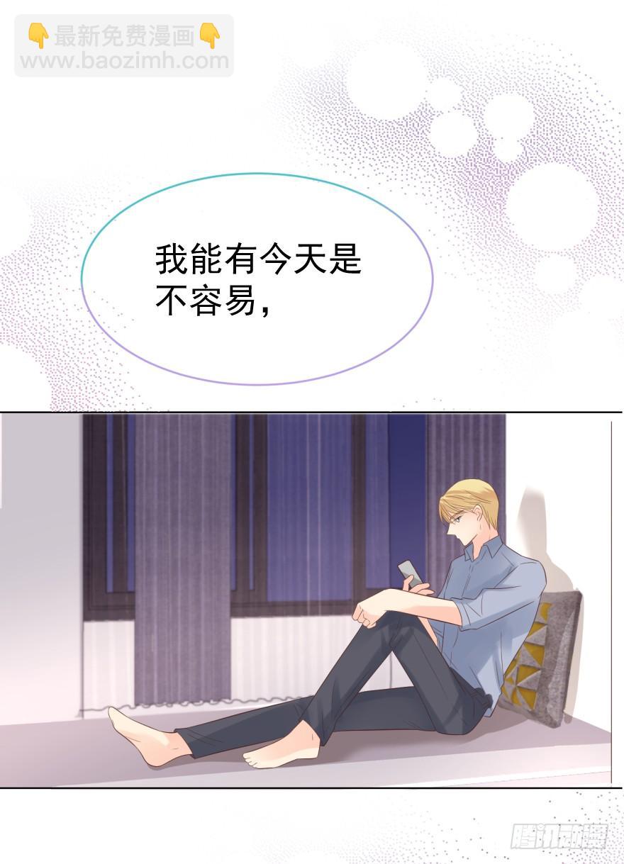 真的要归隐吗-第195话