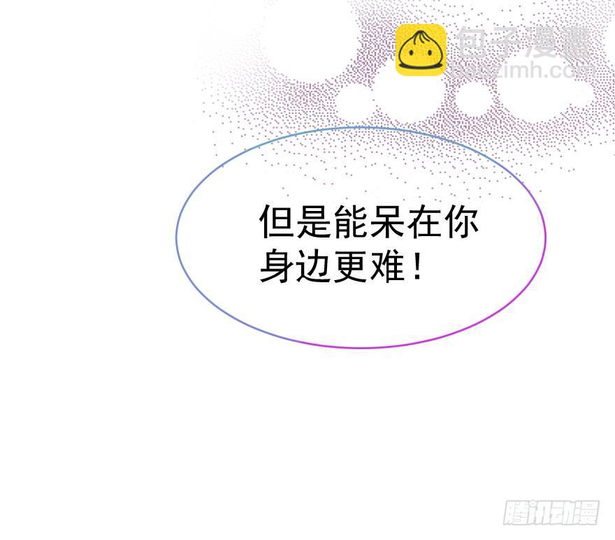 真的要归隐吗-第195话