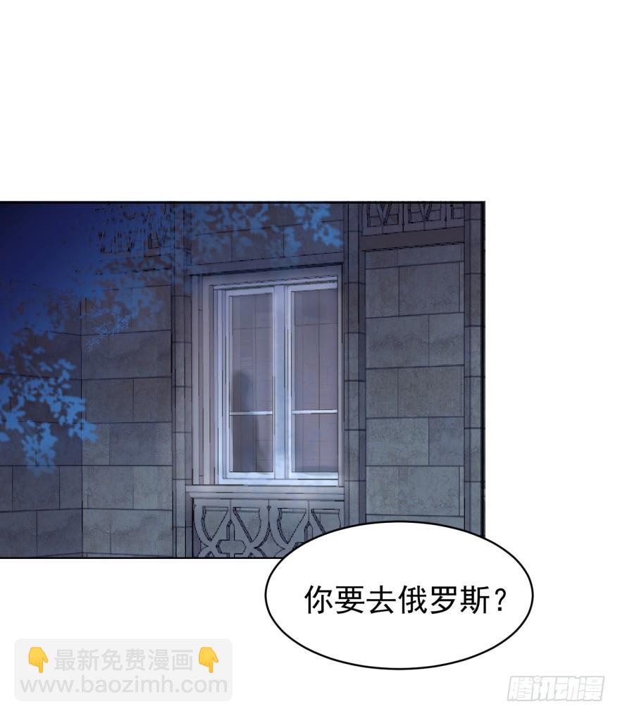 真的要归隐吗-第195话