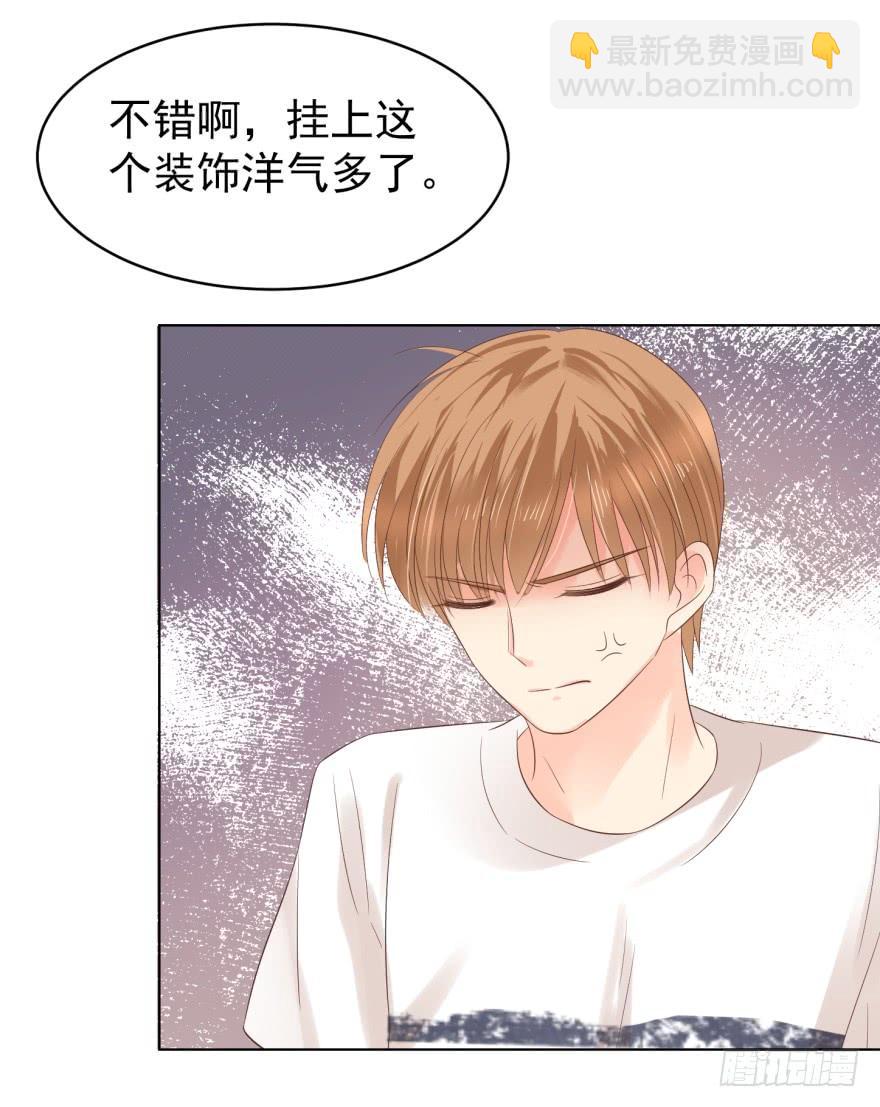 真的要归隐吗-第195话