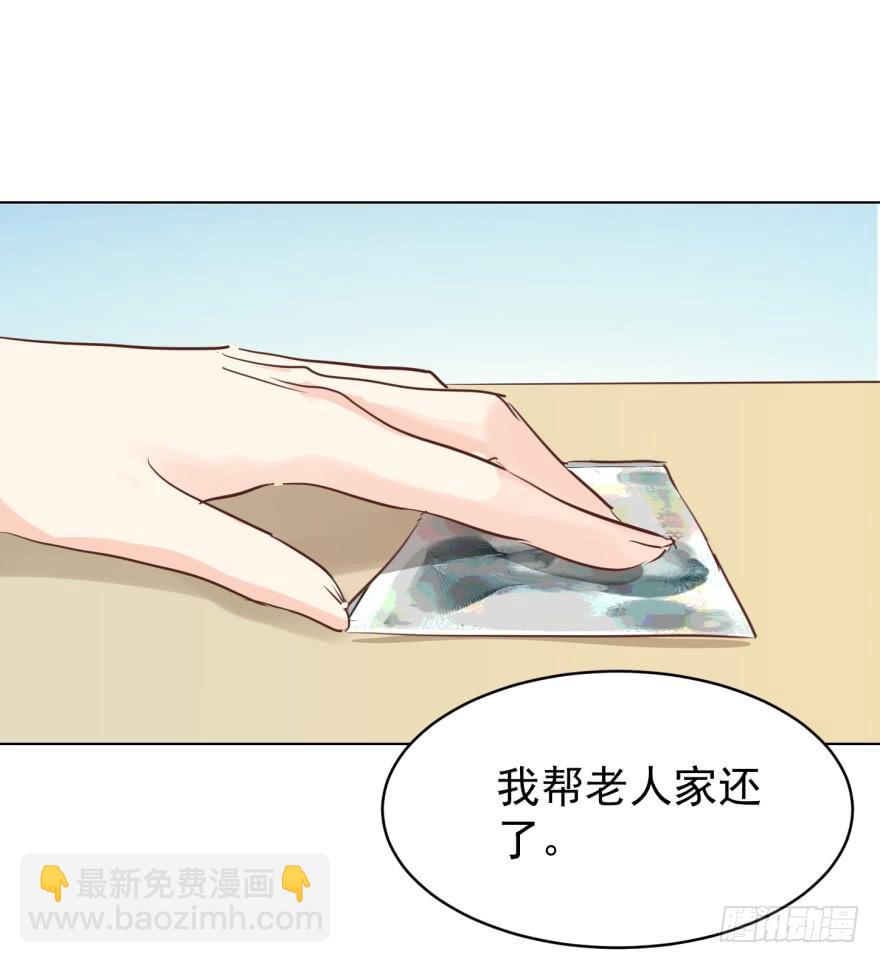 真的要归隐吗-第195话