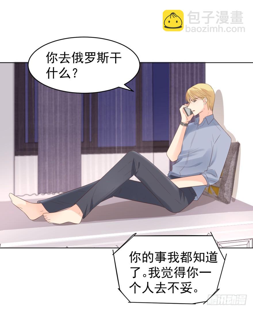 真的要归隐吗-第195话