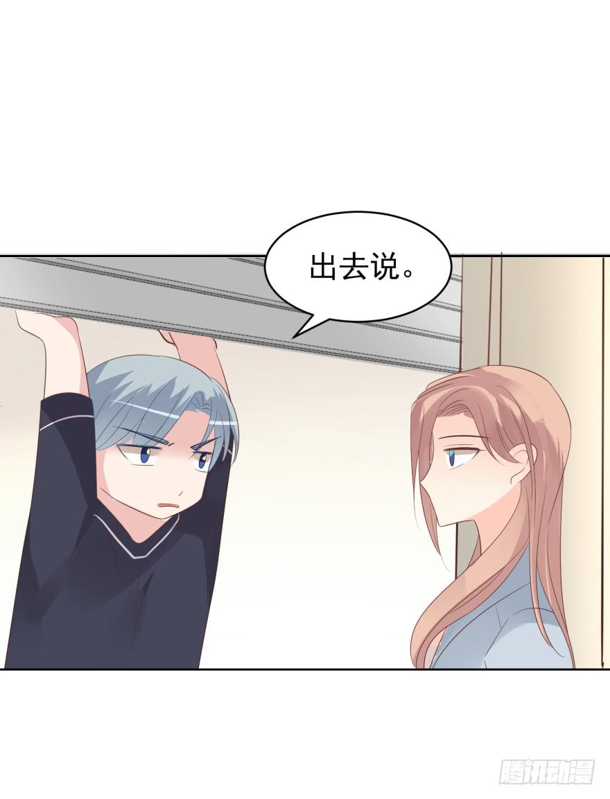 真的要归隐吗-第195话