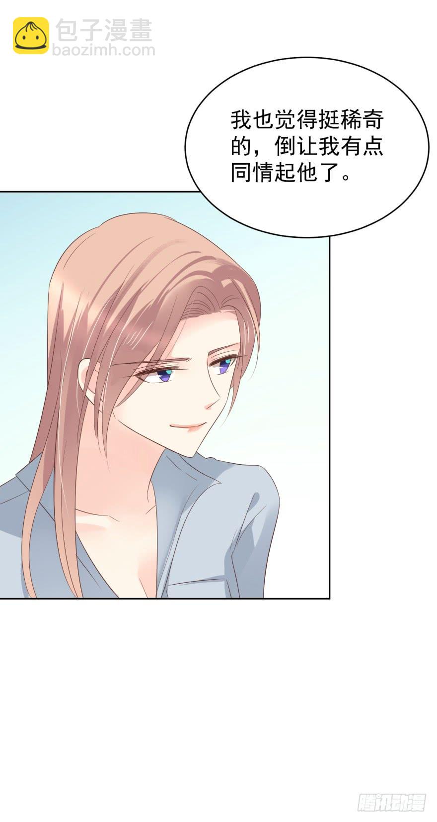 真的要归隐吗-第195话