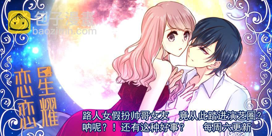 真的要归隐吗-第195话