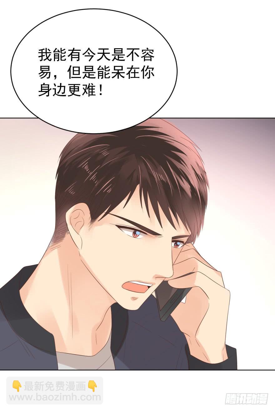 真的要归隐吗-第195话
