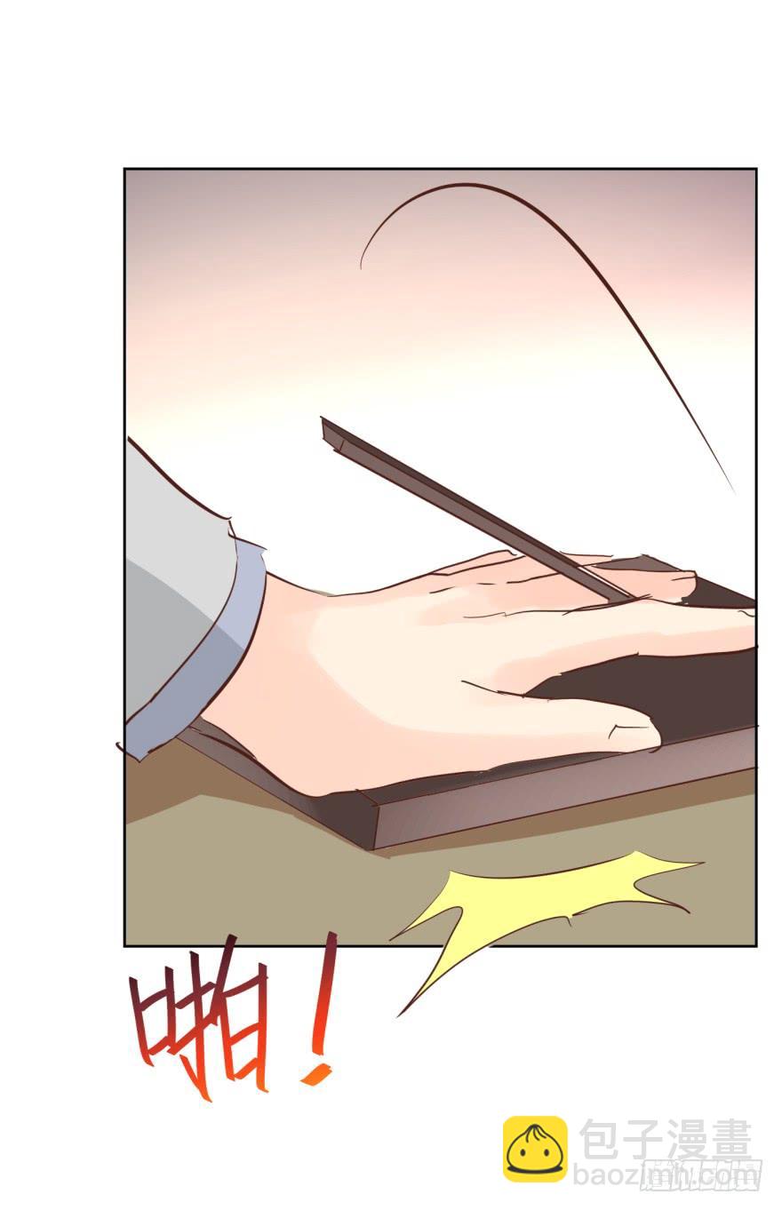 亦梦亦真-第197话