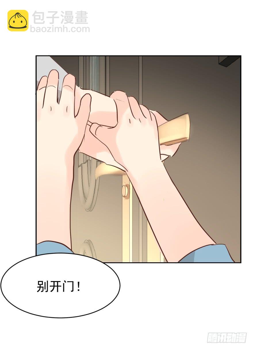 亦梦亦真-第197话