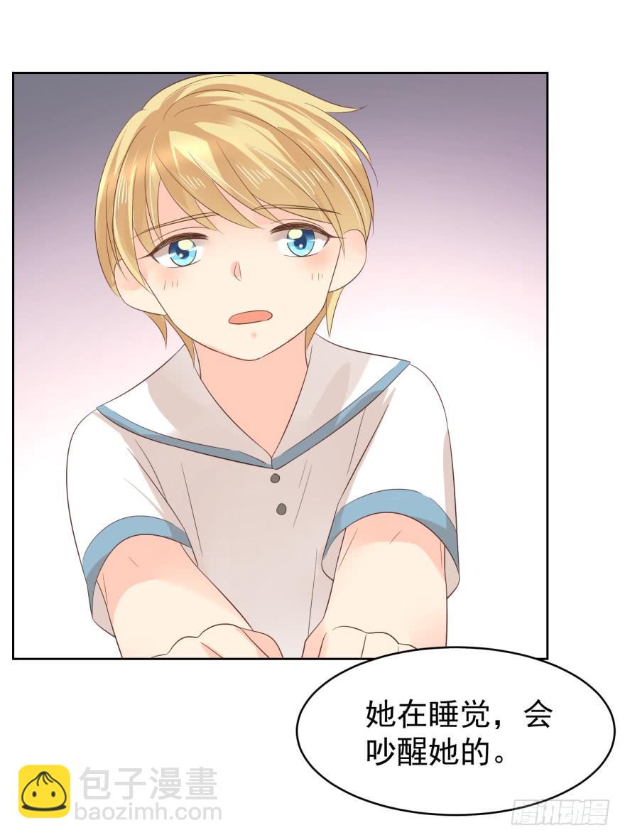 亦梦亦真-第197话