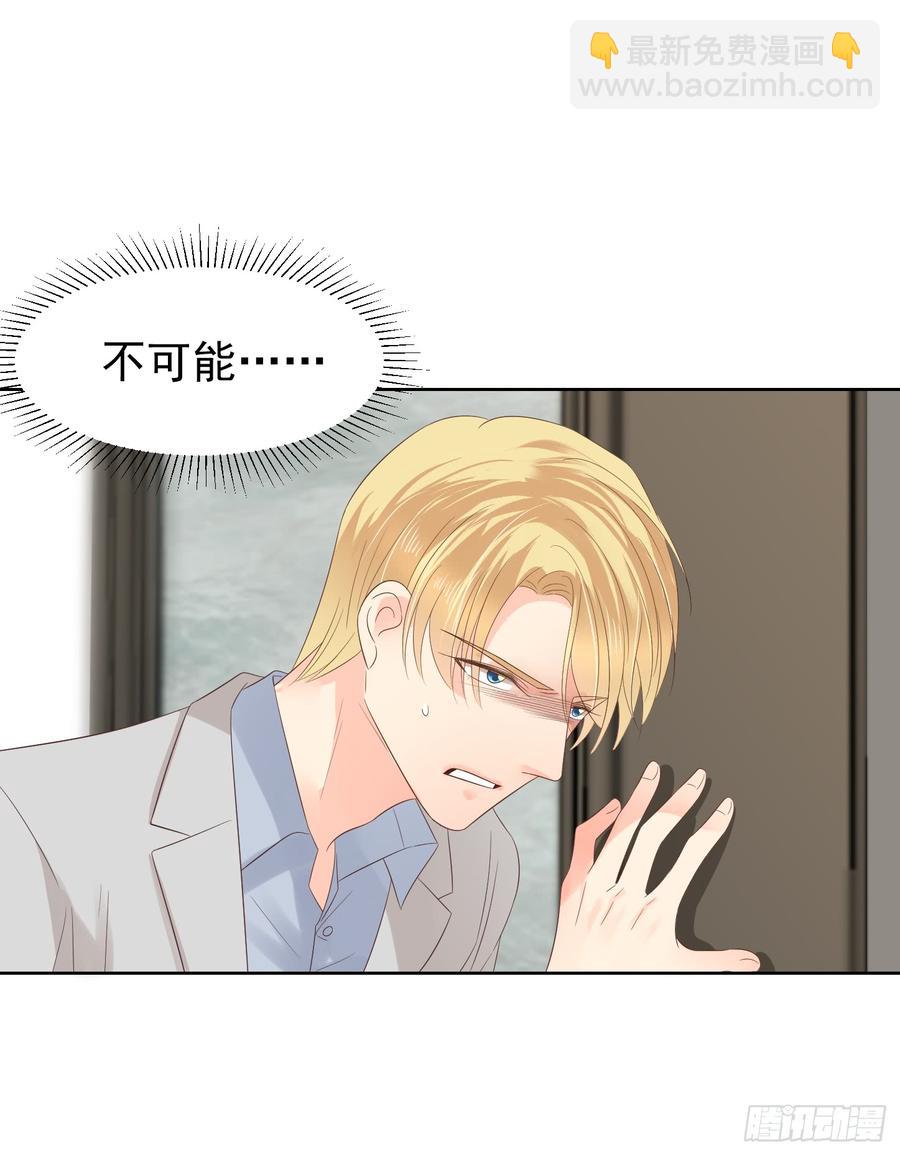 亦梦亦真-第197话