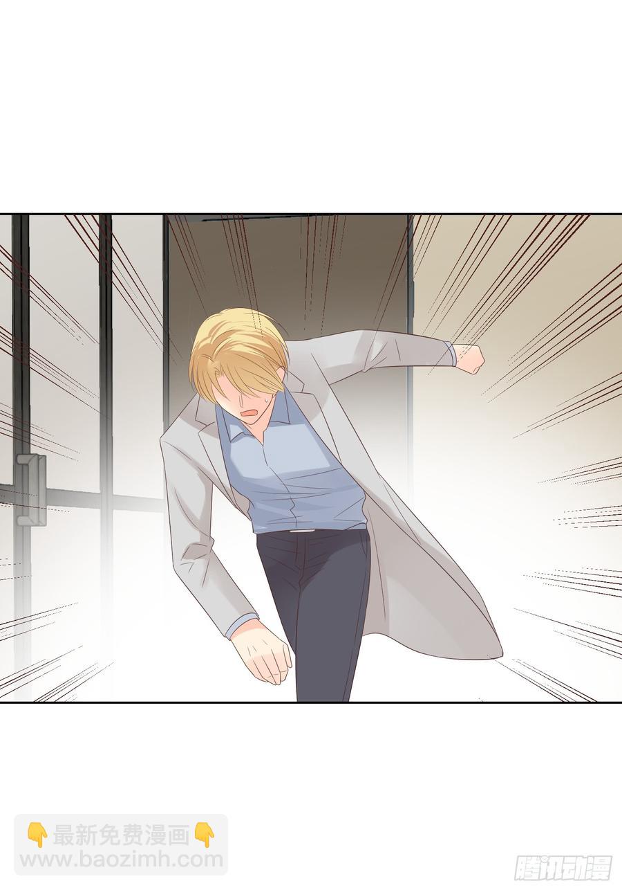 亦梦亦真-第197话