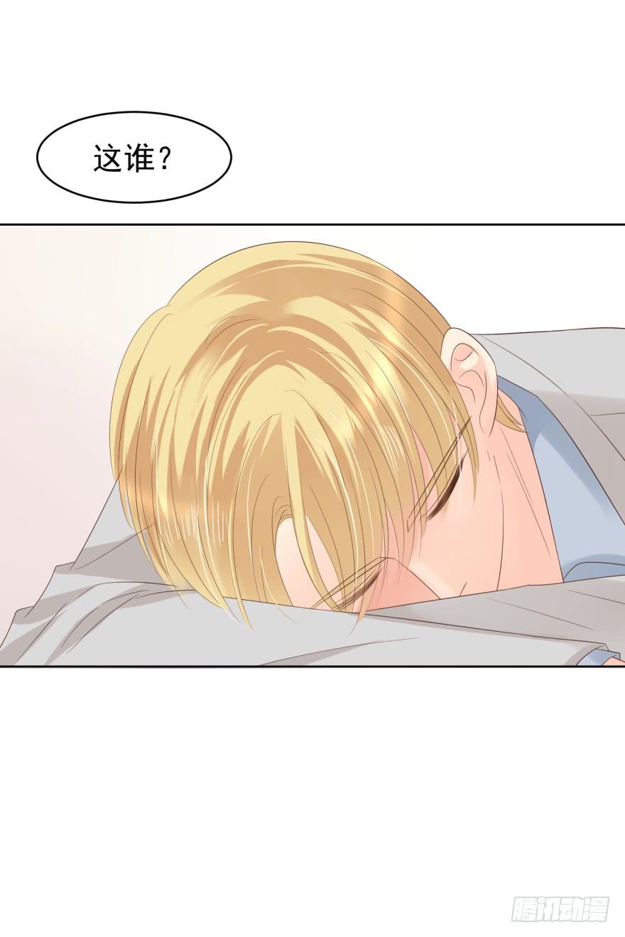 亦梦亦真-第197话