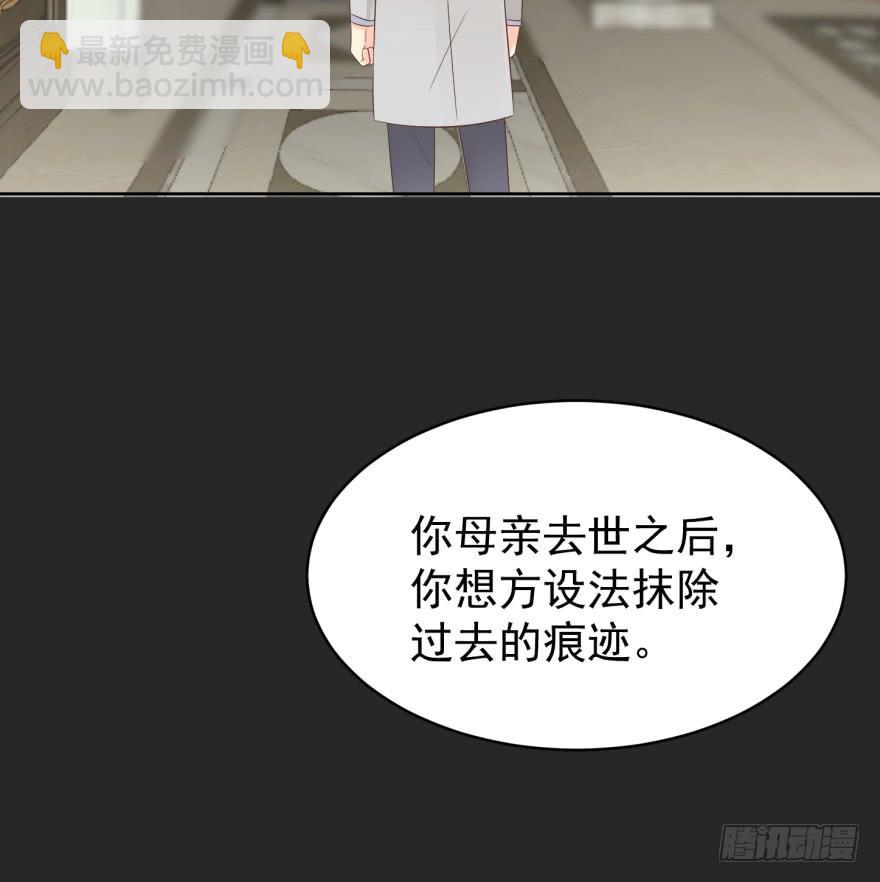 亦梦亦真-第197话