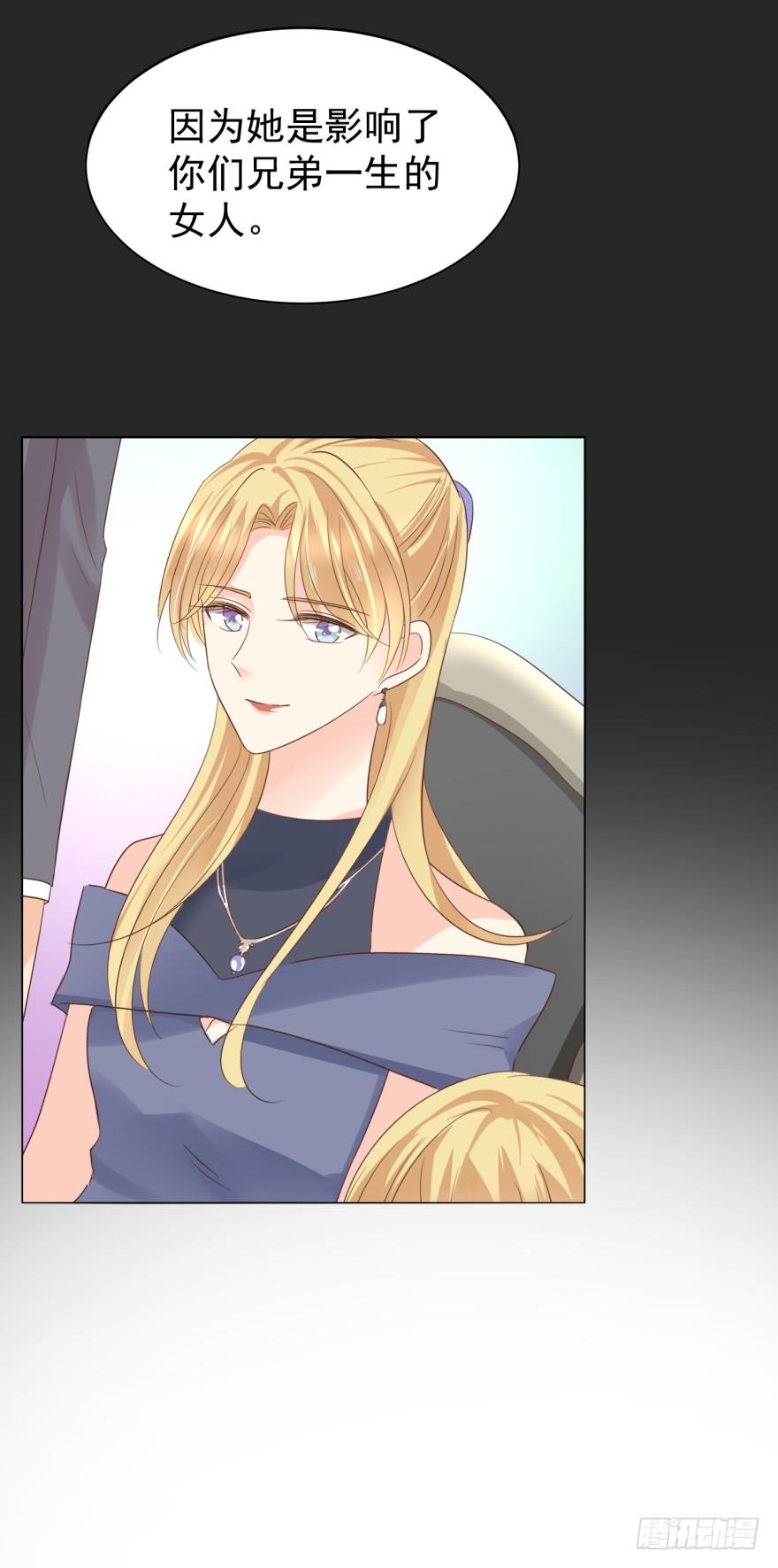 亦梦亦真-第197话