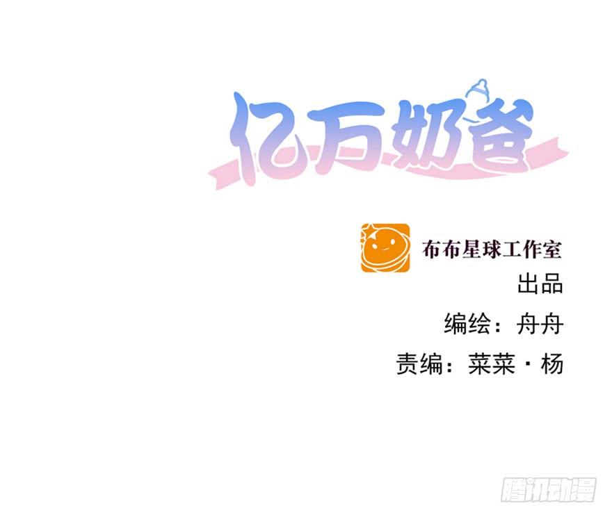 解铃人（下）-第199话