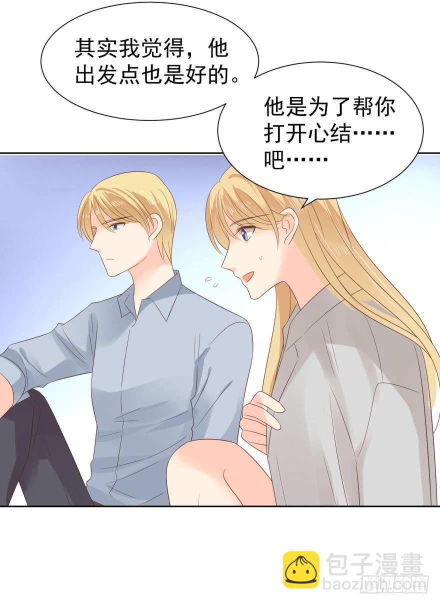 解铃人（下）-第199话