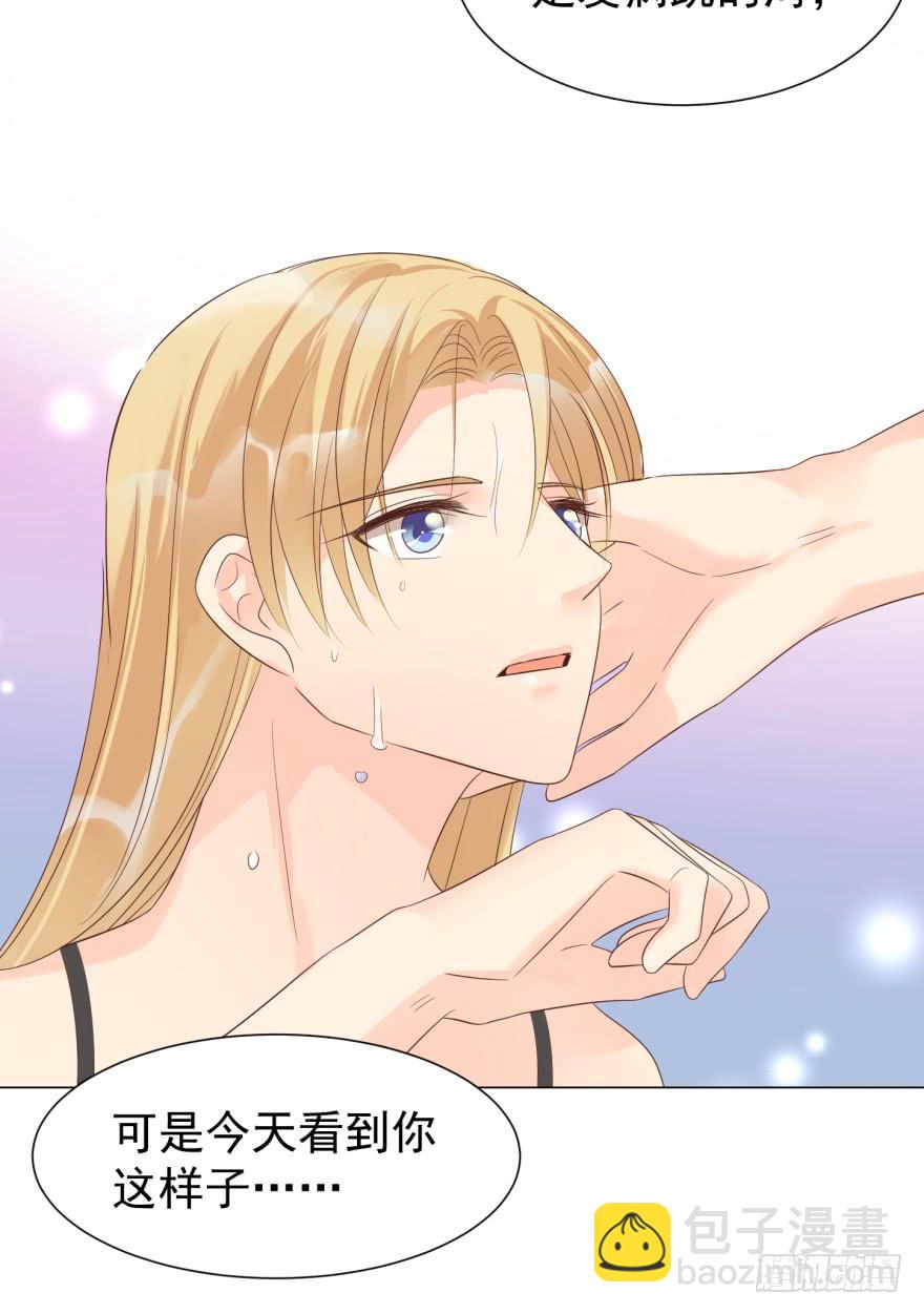 解铃人（下）-第199话