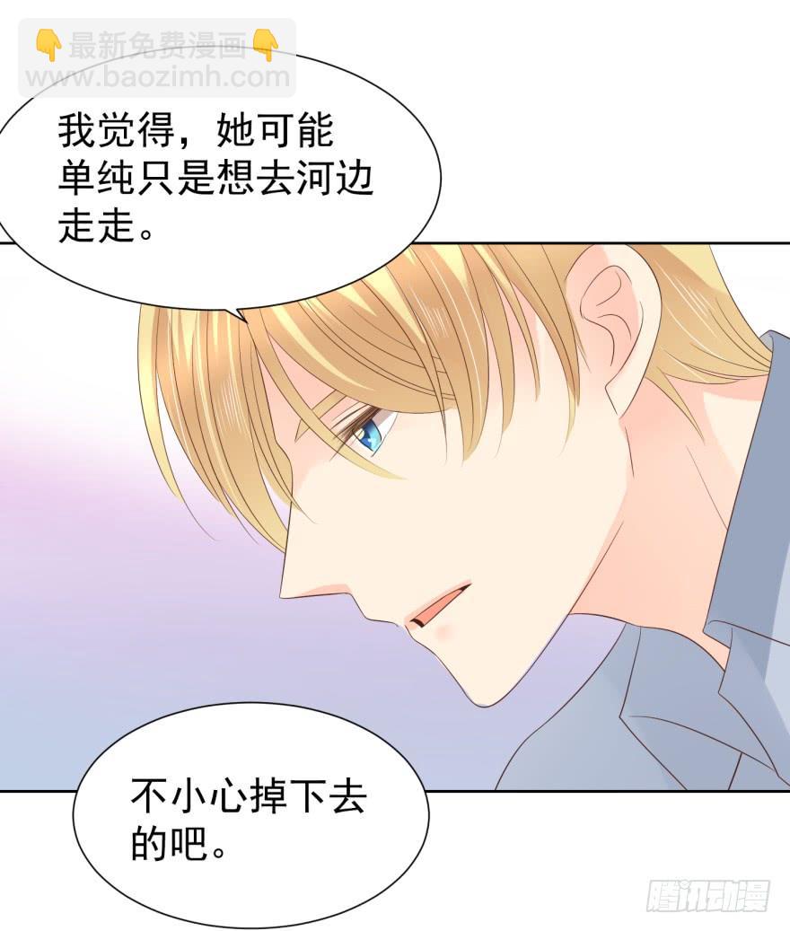 解铃人（下）-第199话