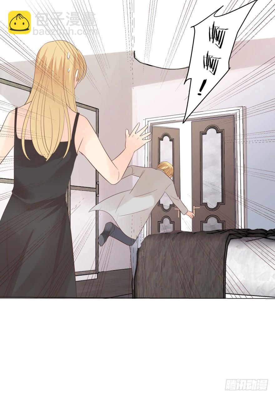 解铃人（下）-第199话