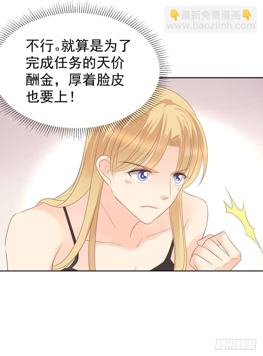 解铃人（下）-第199话