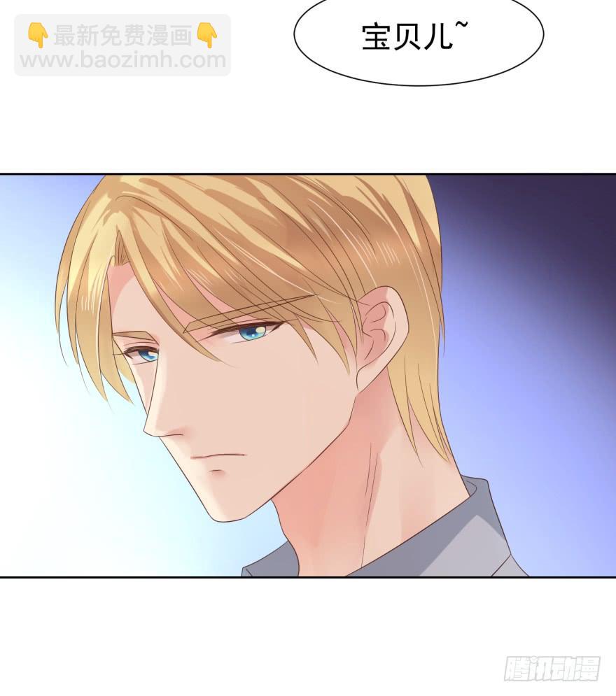 解铃人（下）-第199话