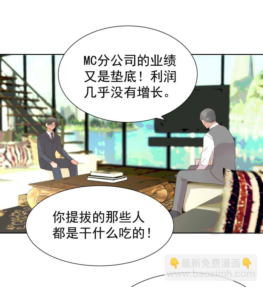 小心有诈-第203话
