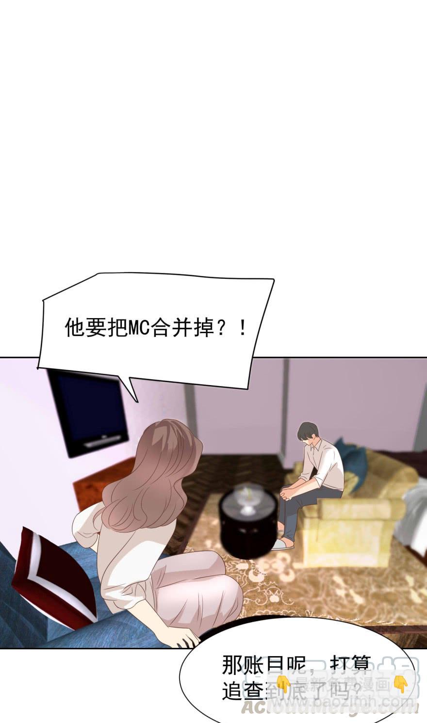 小心有诈-第203话