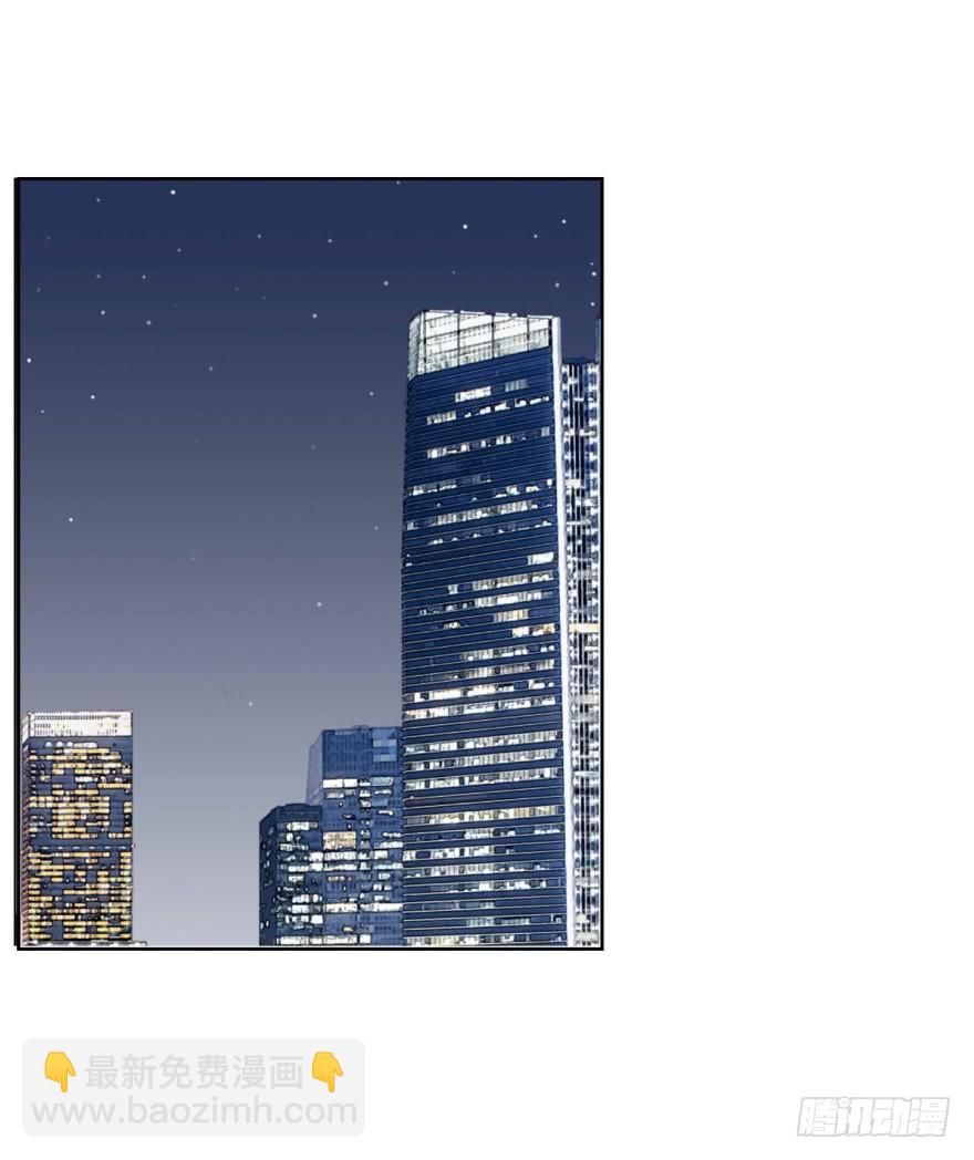 小心有诈-第203话