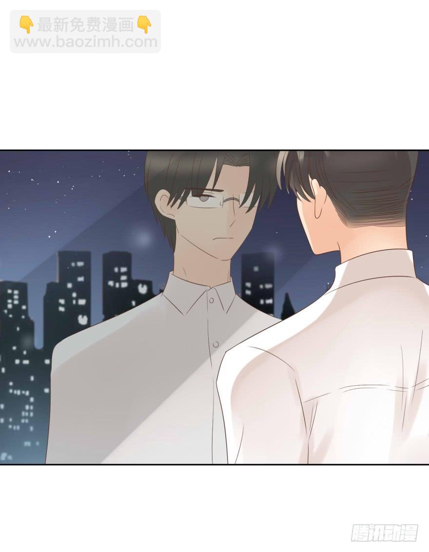 小心有诈-第203话