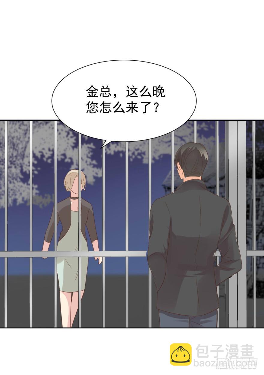 小心有诈-第203话