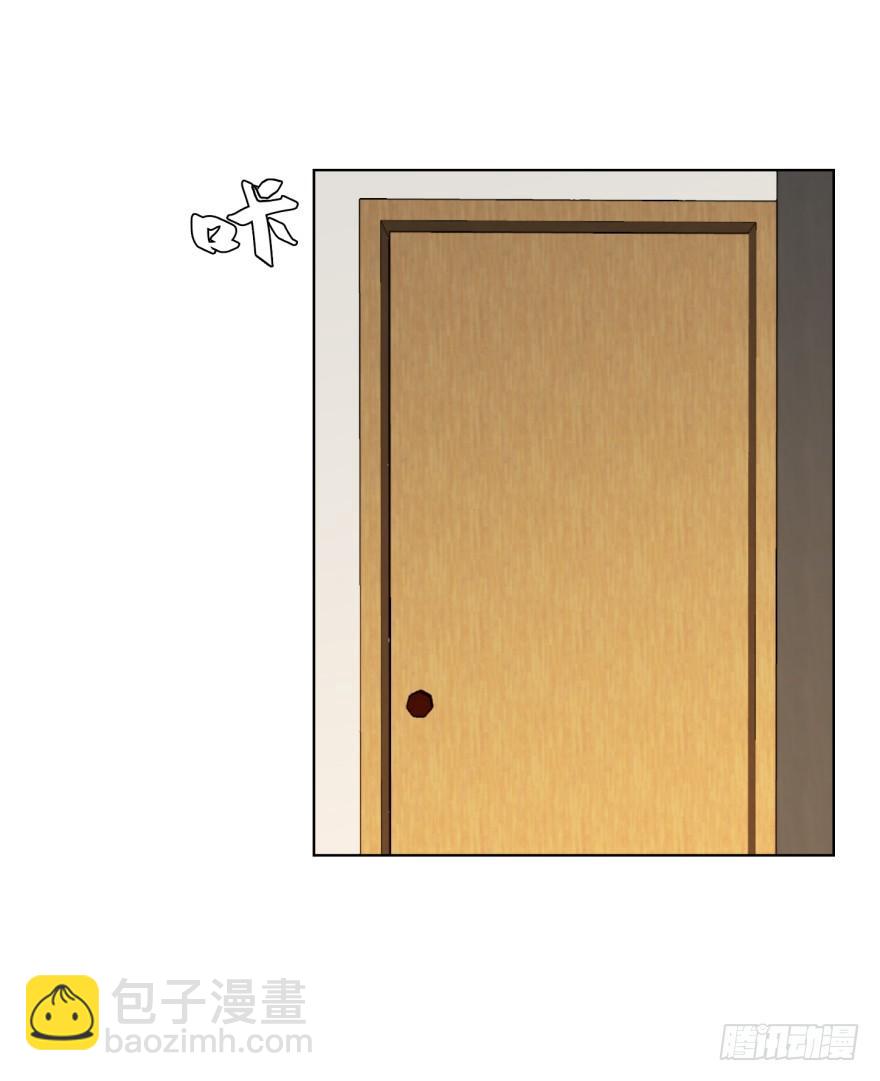 当场出柜-第205话