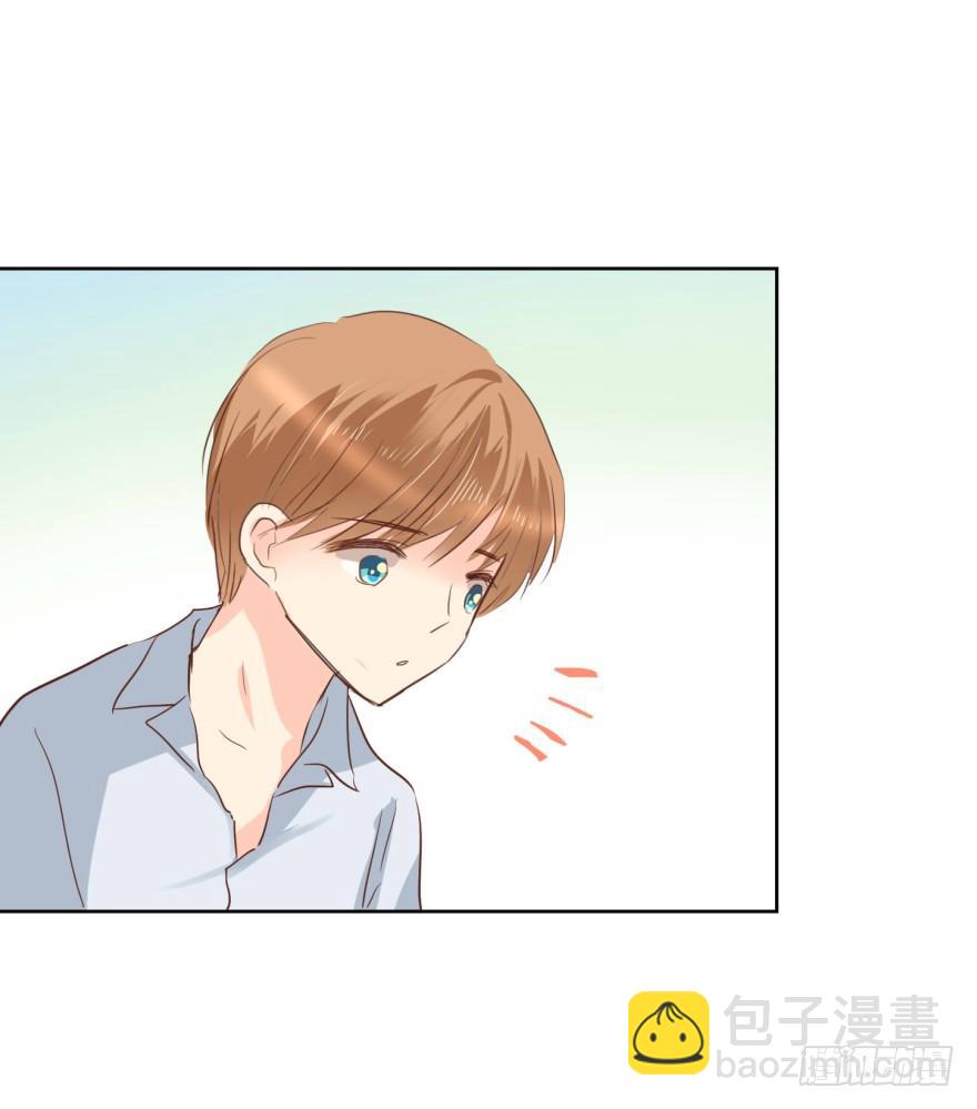 当场出柜-第205话